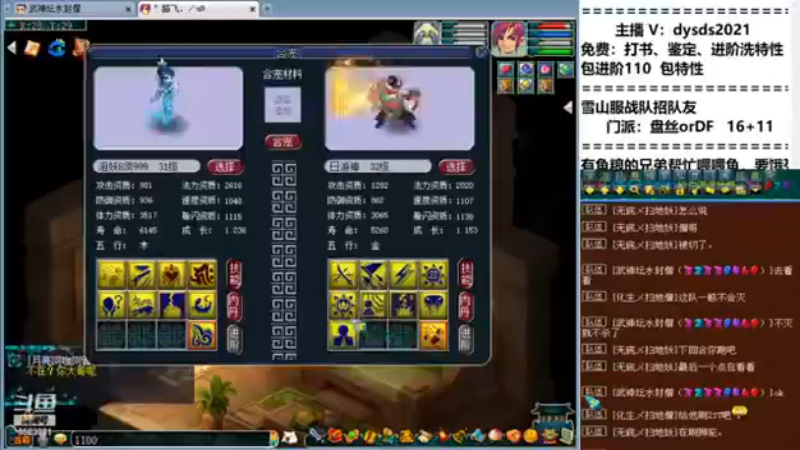 今下午2点直播全民总决赛