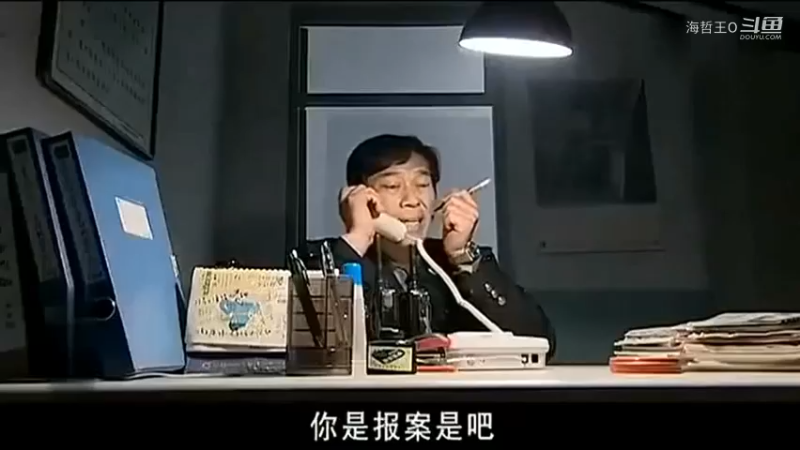 局长假扮老百姓报警，不料所长忙着打麻将，当场被革职