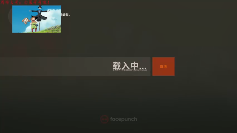 【2021-08-29 14点场】迦南的喃喃呀：晚上去水下实验室游游湖