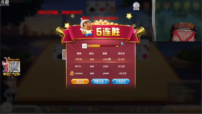 【2021-08-29 01点场】雷疯小叔：雷疯讲棋，斗转星移！