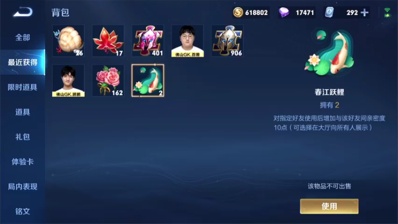 【2021-08-29 19点场】李知恩nn：主播你来了主播