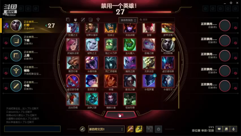 【2021-08-26 22点场】内涵段子丶影子c：状态心态调整一下 艾克凯隐打野教学