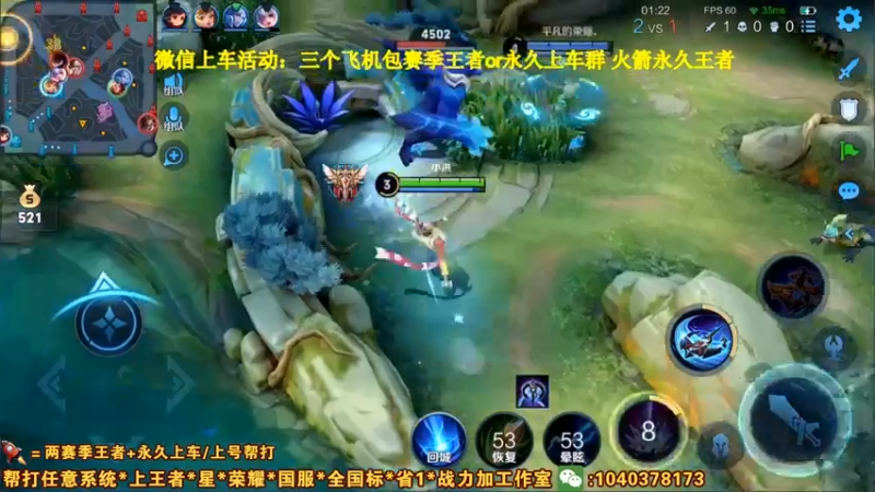 20兄弟们 冲啊