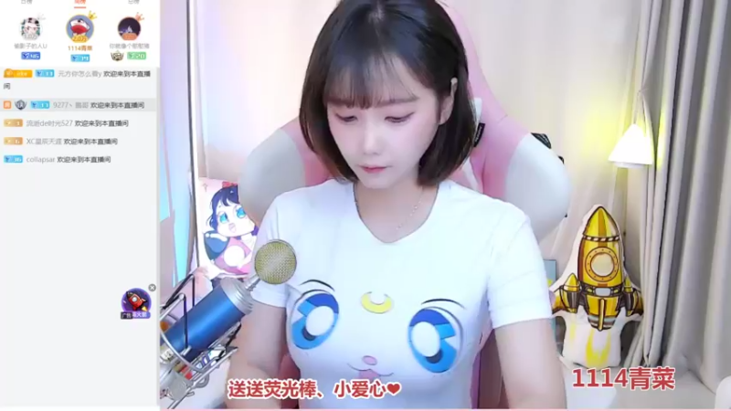 【2021-08-26 12点场】欣小菜：【有车位】萌妹带粉上大分！