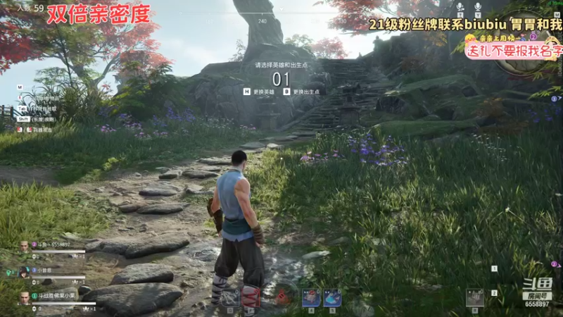 【2021-08-28 23点场】果小果是个弟弟：果小果：双倍亲密度~