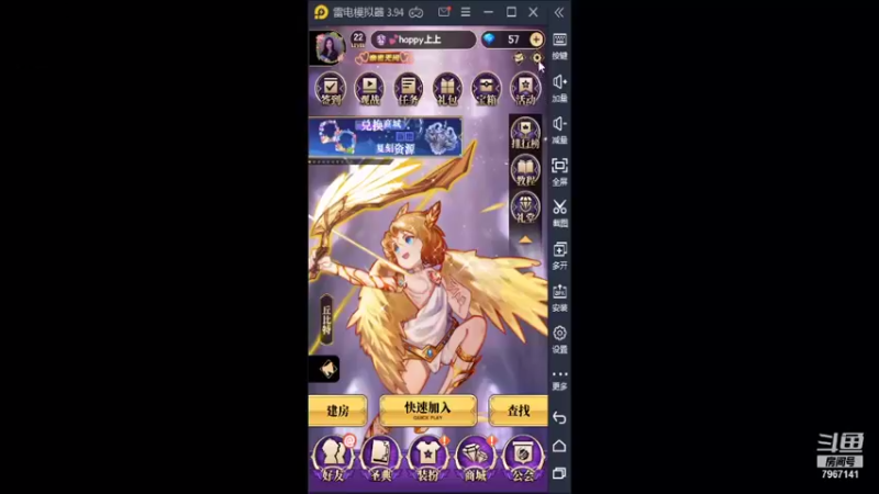 【2021-08-26 14点场】向南不难阿：#天天狼人#一生爱上上千百回。