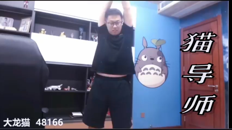 猫哥，我以为你唱完了