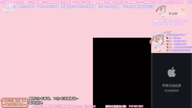 【2021-08-25 15点场】不小葵：新玩家启蒙导师，专业看号指导【小姐姐】