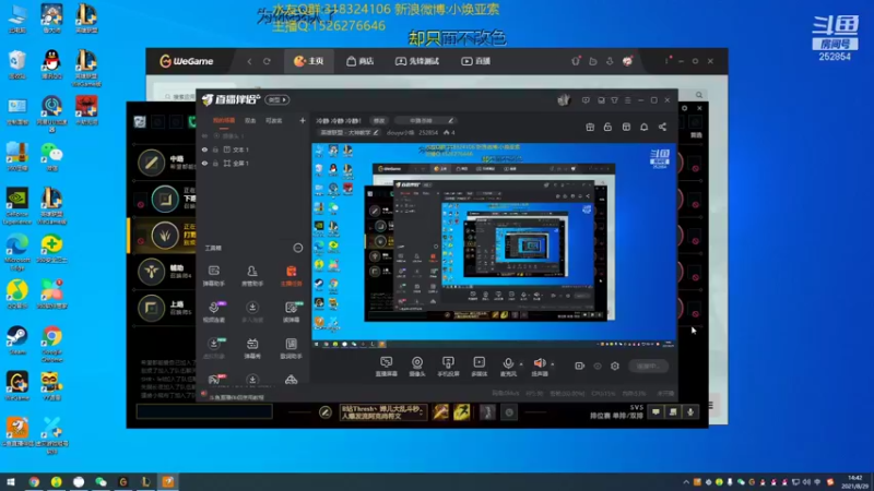 【2021-08-29 14点场】douyu小焕：冷静 冷静 冷静！