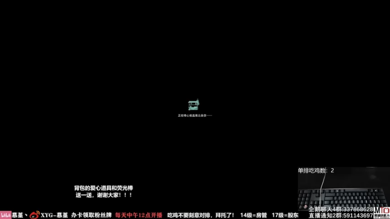 【2021-08-29 17点场】慕堇丶：水友带我吃鸡乱杀！