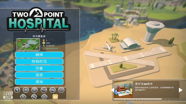 【主机其他游戏】吃个毛线啊的精彩时刻 20210829 12点场