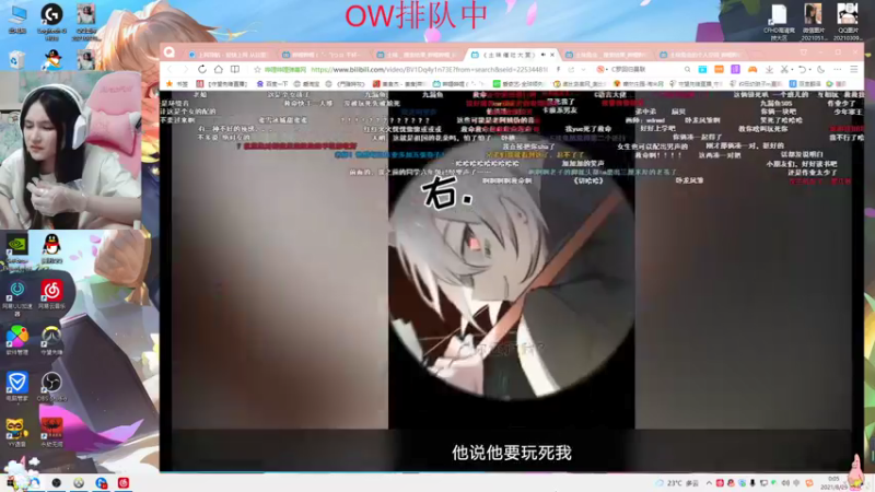【2021-08-29 00点场】织田幼琳子m：lisalove：全天双倍亲密度~