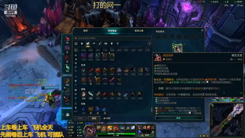 【2021-08-28 18点场】小泽Eddy：极地大乱斗 场均伤害第一