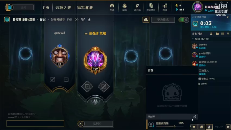 【2021-08-29 12点场】鹏亿i：下饭联盟！