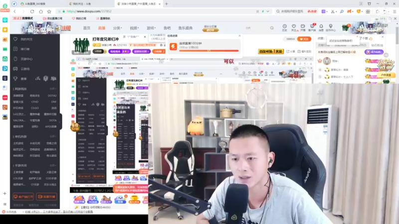 【2021-08-29 01点场】洪湖小肖：打年度兄弟们冲