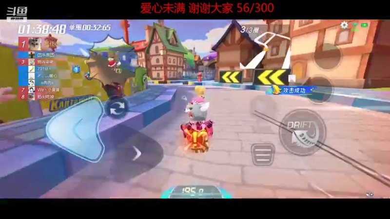 【2021-08-27 11点场】DY川：感谢光锅的第一个大紫牌