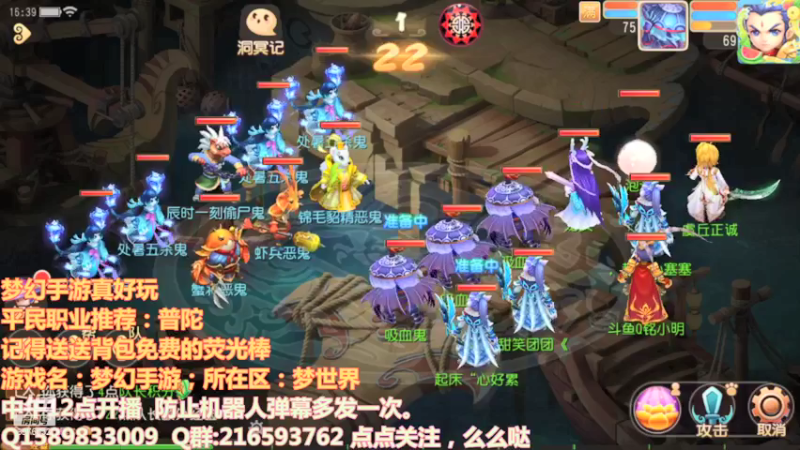 【2021-08-27 16点场】QAQ铭小明：梦幻西游真好玩 8976532