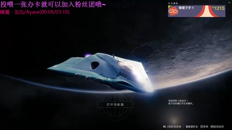 【2021-08-27 19点场】秋嘞个秋：萌新第二天玩