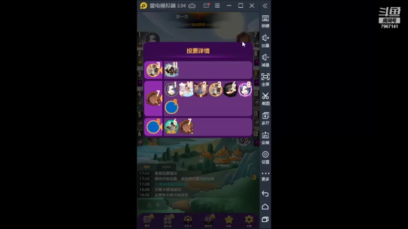 【2021-08-27 17点场】向南不难阿：#天天狼人#一生爱上上千百回。