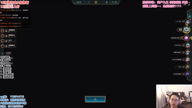 【2021-08-29 13点场】迅哥丶雨霖铃：首位两千登顶，新版本王者排位！！！