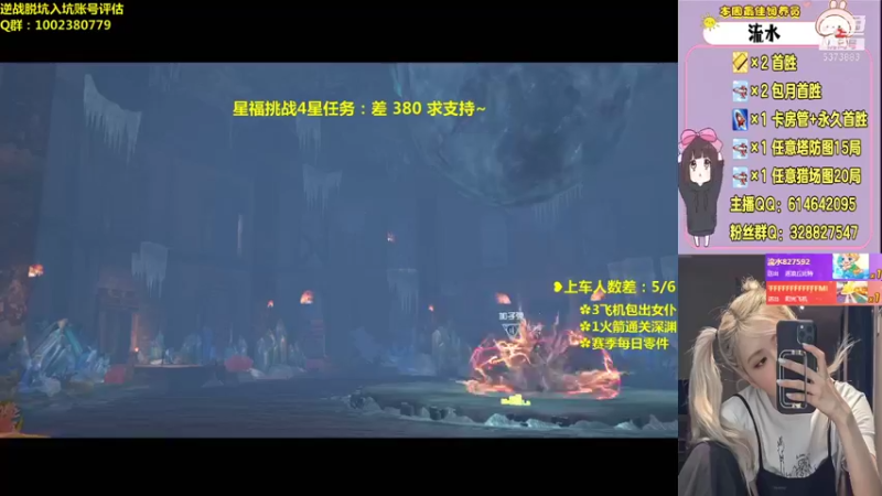 【PE丶Bo妞 逆战】2021-08-29 13:55:17-2021-08-29 14:10:21