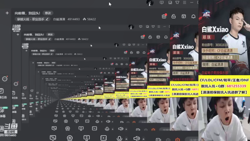 【2021-08-29 13点场】白鲨潇潇：向前看，别回头!