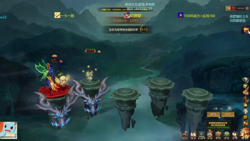 【一只希希 梦三国2】2021-08-29 20:59:20-2021-08-29 21:02:23