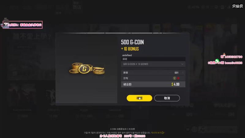 【2021-08-29 18点场】小盒子u：小盒子:)长沙顶级御姐音天花板