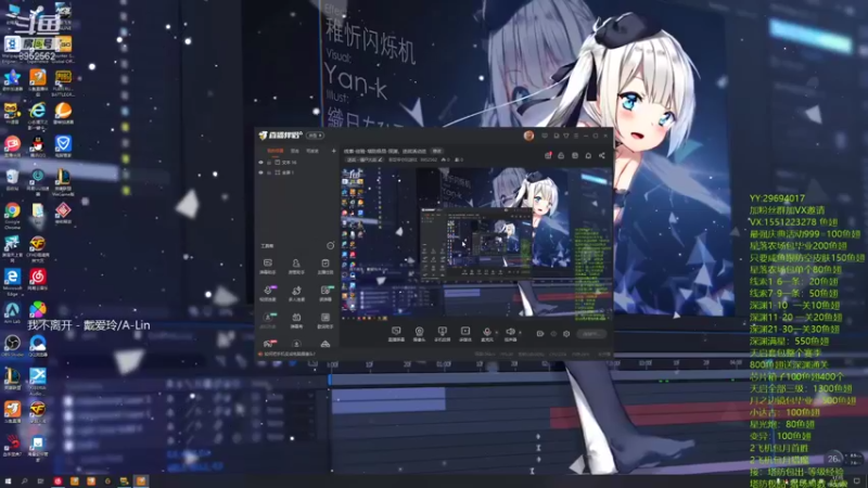 【2021-08-27 17点场】易哥带你玩游戏：线索-经验-塔防极品-深渊，逆战活动进