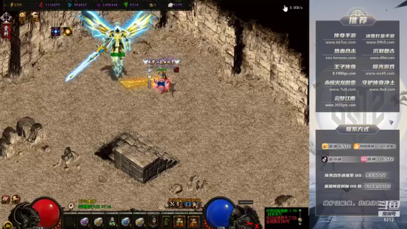 【2021-08-29 11点场】雨神丶：一鱼翅礼物666就可以获得粉丝牌了