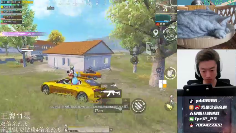 【2021-08-28 14点场】艺帝帝：【双倍亲密度】世界冠军淘汰王