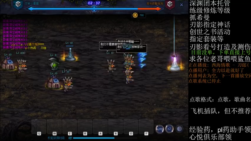 【2021-08-27 18点场】全力以赴就好了：刃影冲冲冲