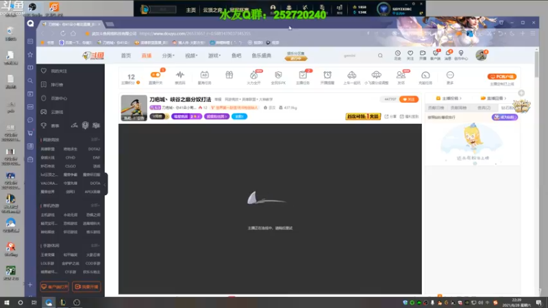 【2021-08-28 22点场】刀疤城丶你41朵小菊花：刀疤城丶你我皆是牛马