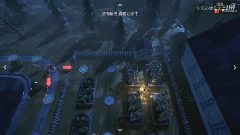 party【尘橘憨鬼暖熊】第三集