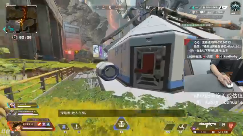 【2021-08-29 02点场】YW三冰卡尔：【Kael】教学 乱杀直播（双倍亲密度）