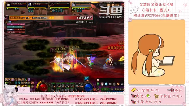 【2021-08-29 01点场】小雅妹妹m：♥️奥兹玛、深渊、团本不排队哟