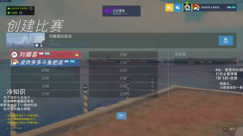 【2021-08-28 04点场】我的猫叫肥波：人类高质量自由人的直播间被找到了