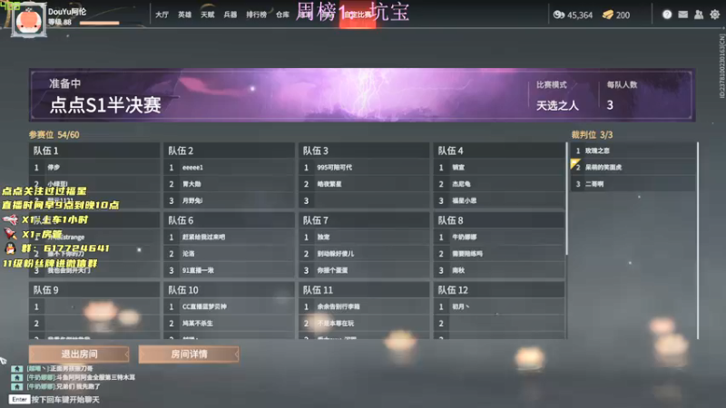 【2021-08-27 18点场】阿伦sllex：阿伦即将变大