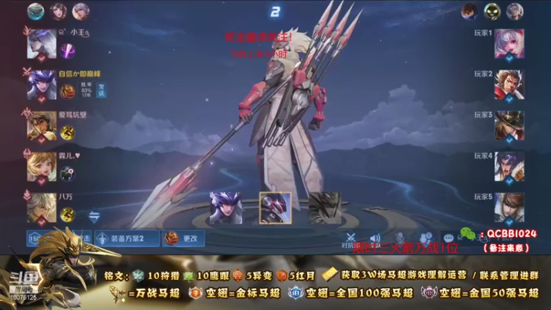 【2021-08-25 02点场】y尘不止马超：3W场国服马超带粉上车一把不输上荣耀