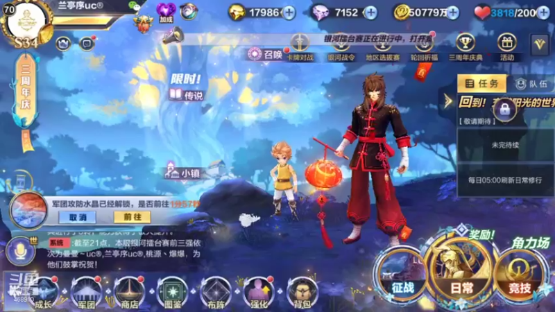 【2021-08-28 20点场】温饱思淫欲o：银河狼狈男孩