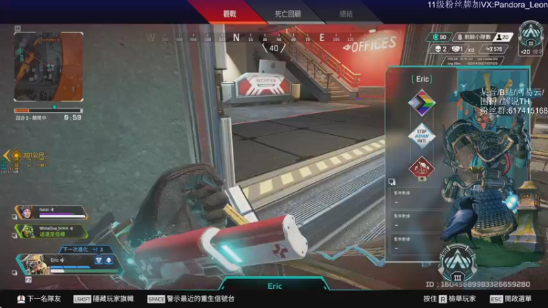 【2021-08-29 13点场】解说TH：TH:玩玩APEX吧，塔科夫G太多了