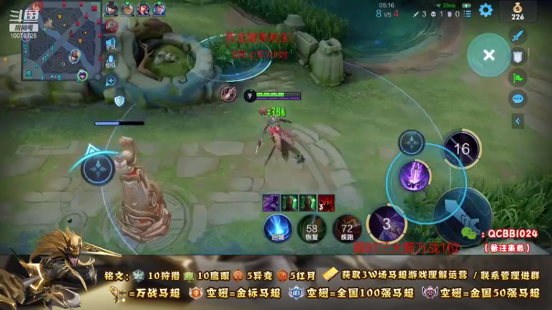 【2021-08-25 00点场】y尘不止马超：3W场国服马超带粉上车一把不输上荣耀