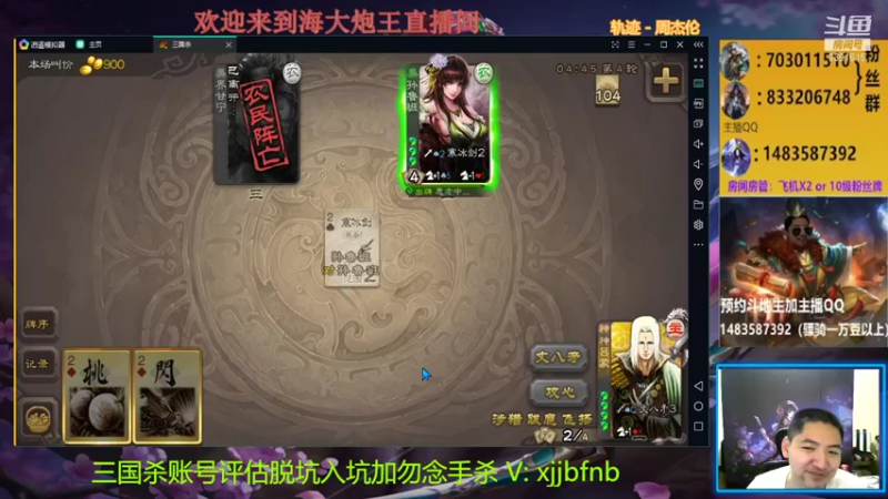 【2021-08-28 22点场】海大炮王o：晚上好，直播中