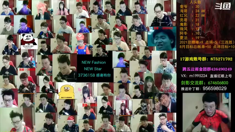 【2021-08-29 18点场】红眼小奎：顶级44+点将~~冲个泰拉
