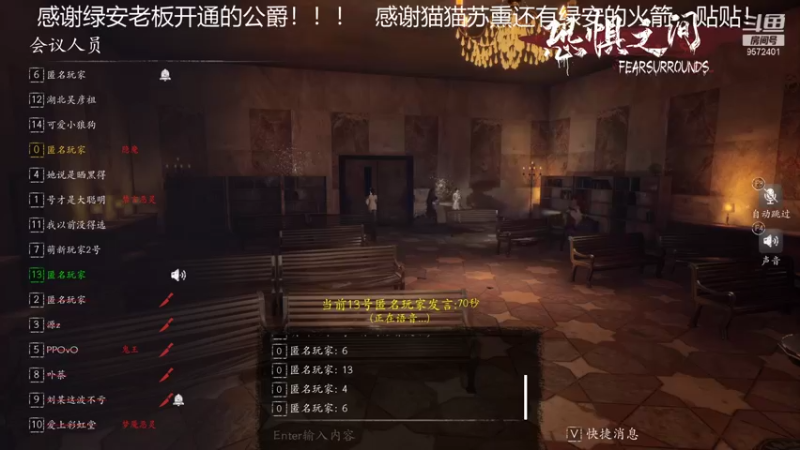 【2021-08-26 19点场】我就是陈无敌：恐惧之间的王！