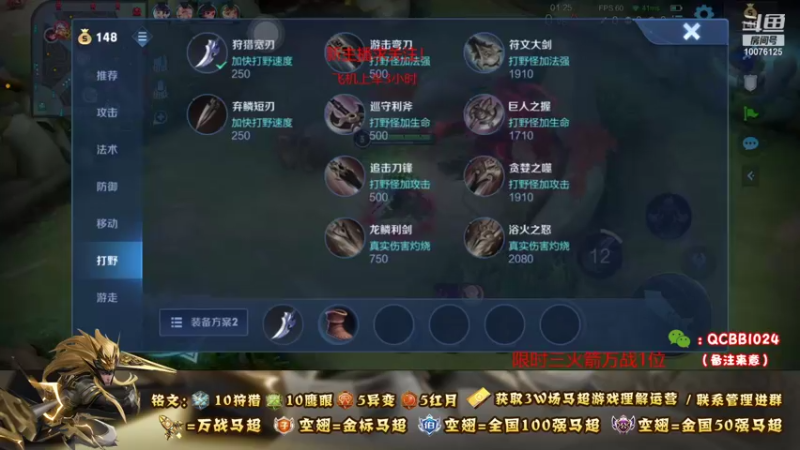 【2021-08-26 00点场】y尘不止马超：3W场国服马超带粉上车一把不输上荣耀