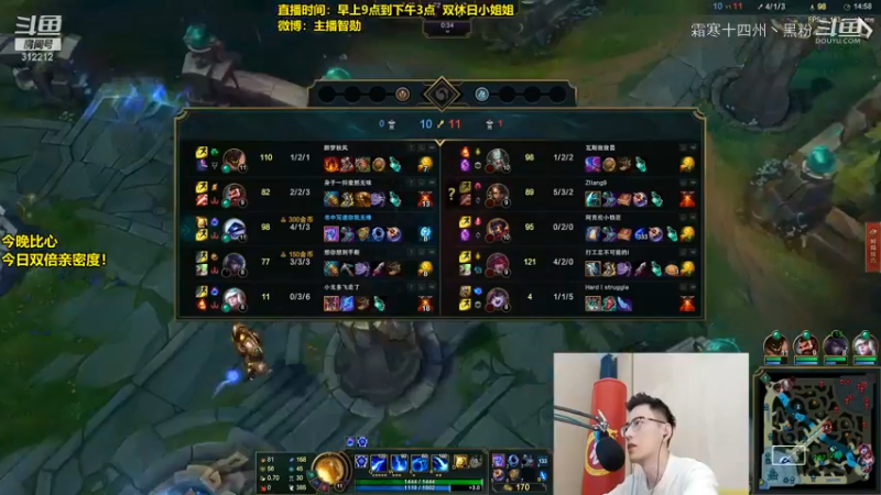 暴力泽拉斯，智勋中单教学8 (4)