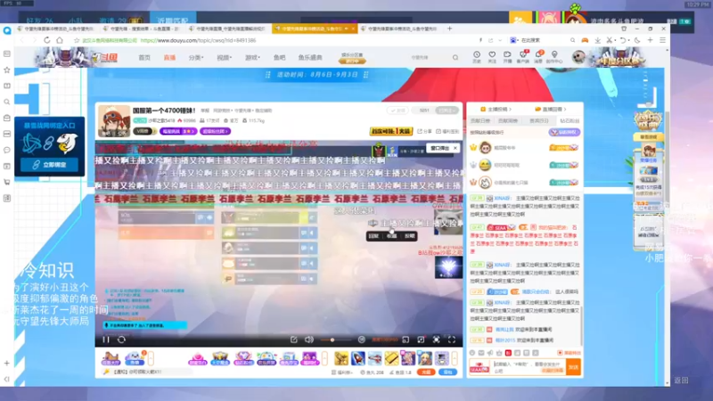【2021-08-27 22点场】我的猫叫肥波：人类高质量自由人的直播间被找到了