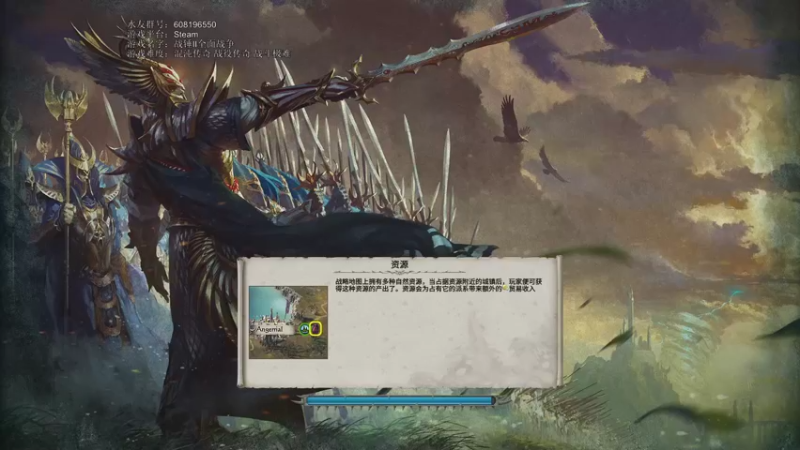 【2021-08-29 13点场】鱼的眼泪水知道：【SFO】战锤Ⅱ全面战争