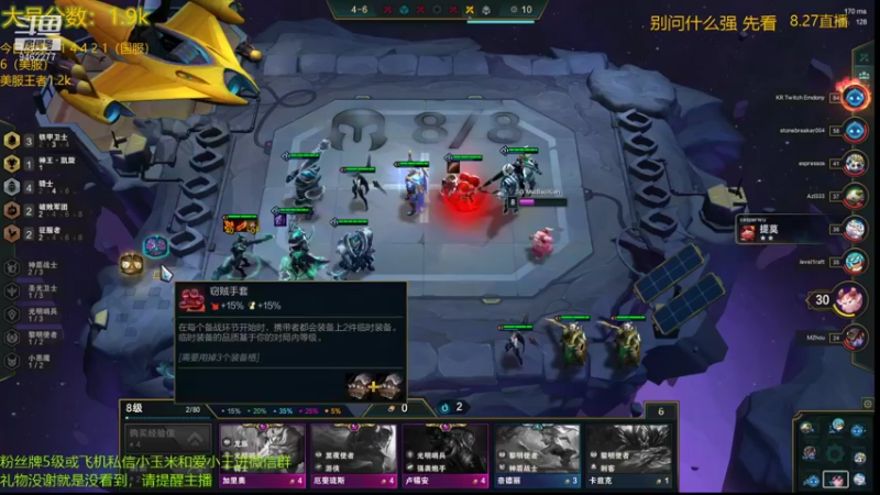 【2021-08-27 06点场】AG丶Snowy：等一次天黑